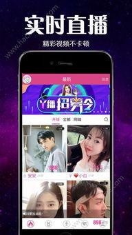 彩六最新爆料今天直播,直播揭秘神秘新内容,敬请期待!